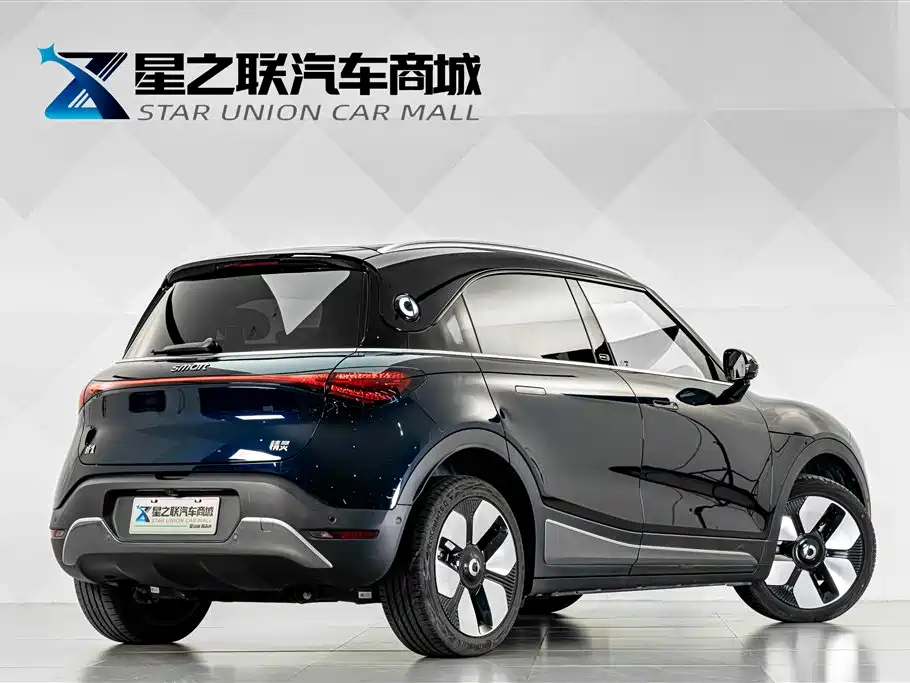 smart Elf #1 2025 2026 Agile New Luxury Edition