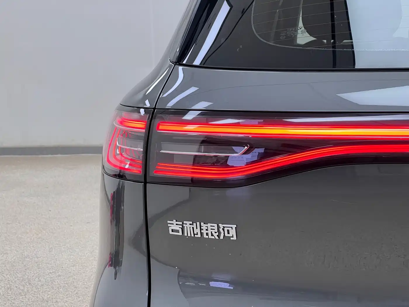 Geely Galaxy Galaxy E5 2024 2024 530km Starship Edition