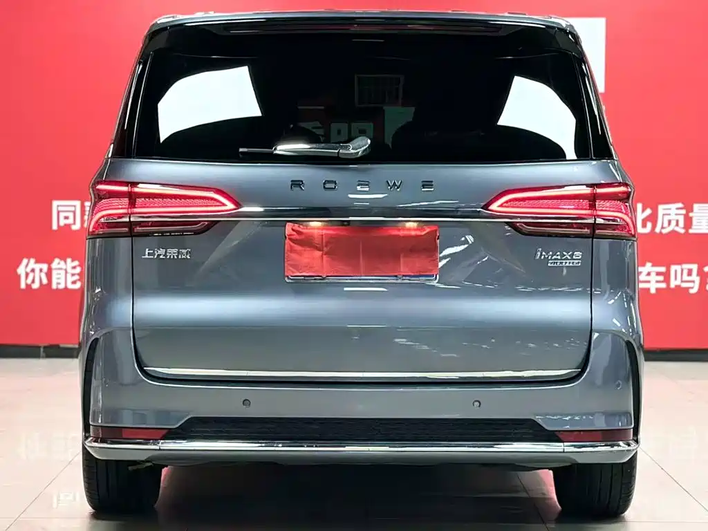 Roewe iMAX8 2022 2022 400TGI Honor Edition