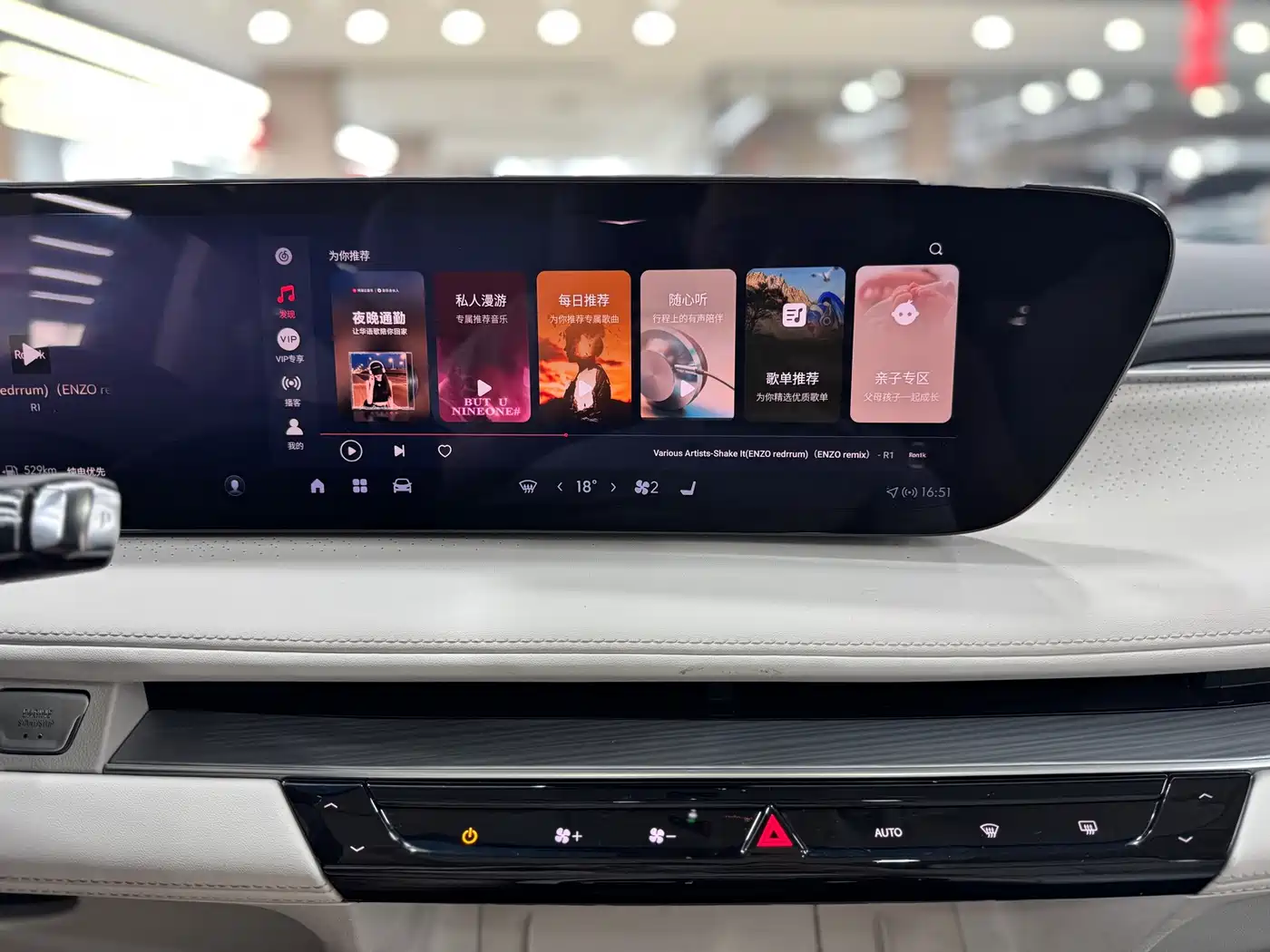 Buick GL8 New Energy 2024 Landglory Premium Edition 7-Seater фото 26