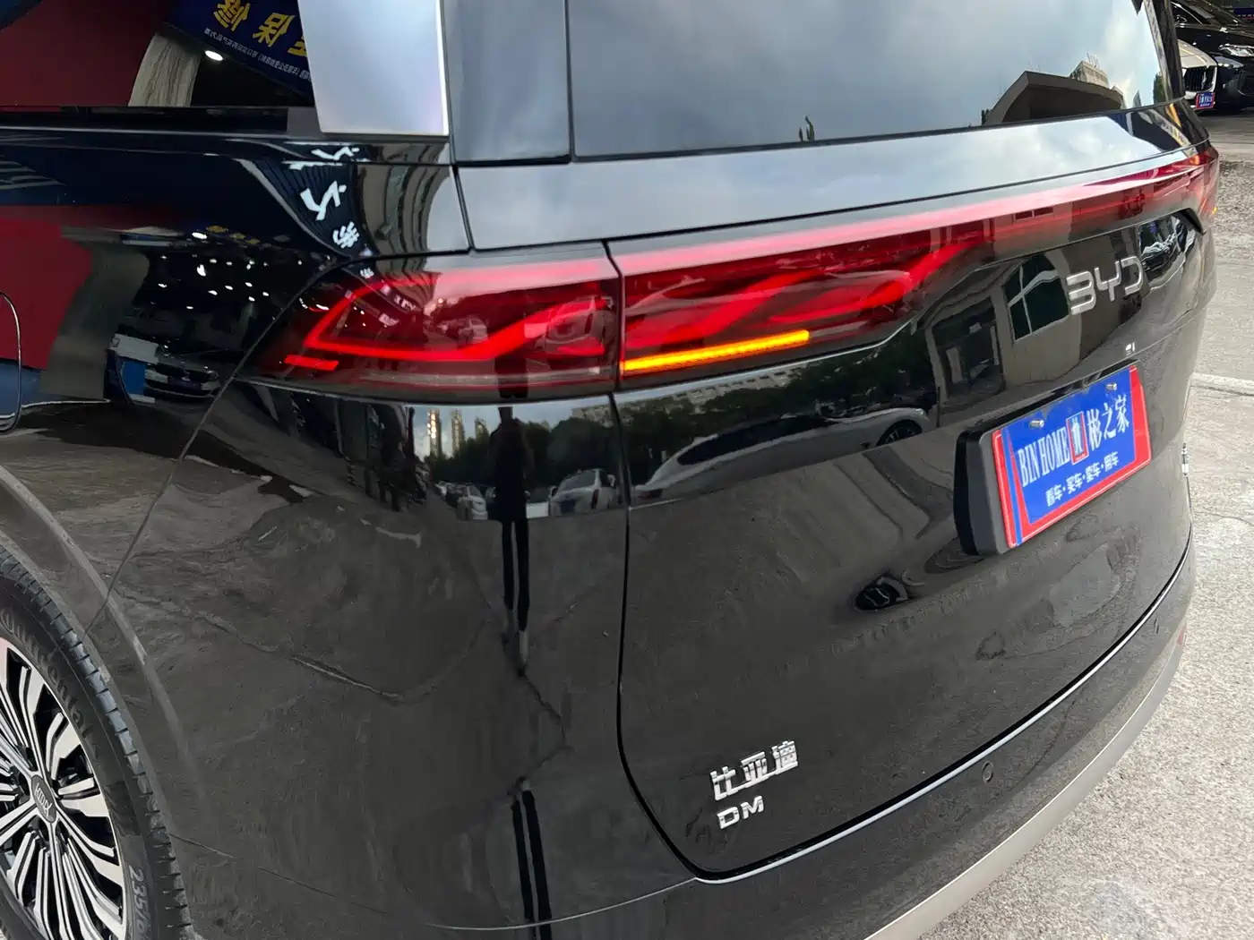 BYD Xia 2025 2025 DM-i 1.5T 180km Excellence