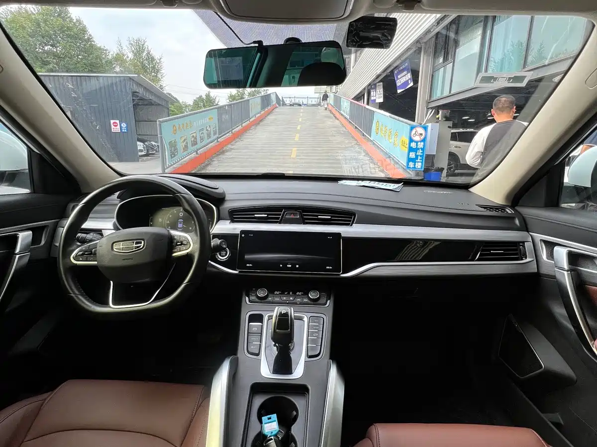 Photo 9 - Geely Atlas