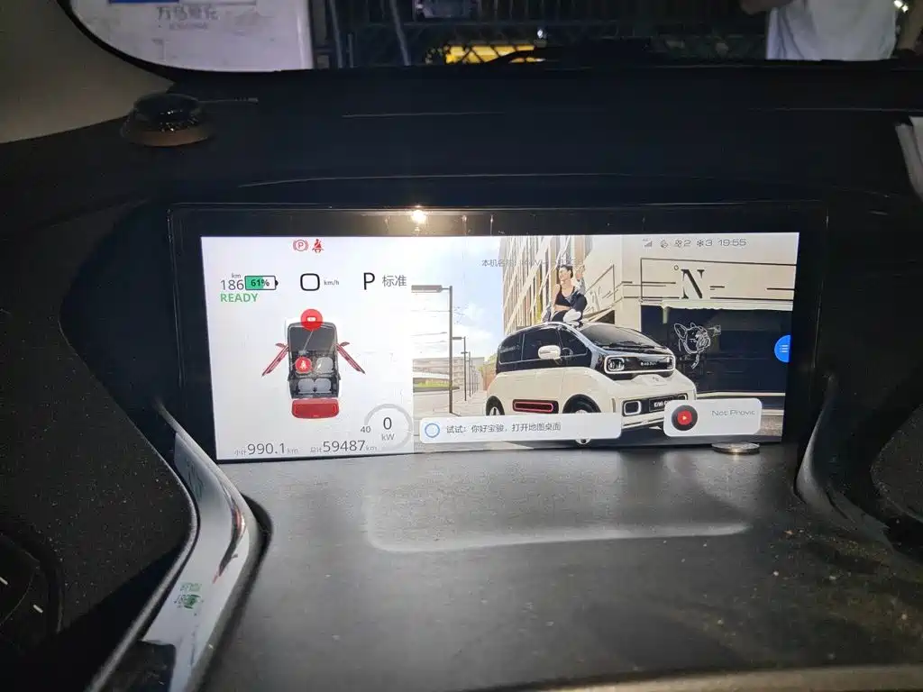 Baojun KiWi EV 2021 2021 Artist LFP