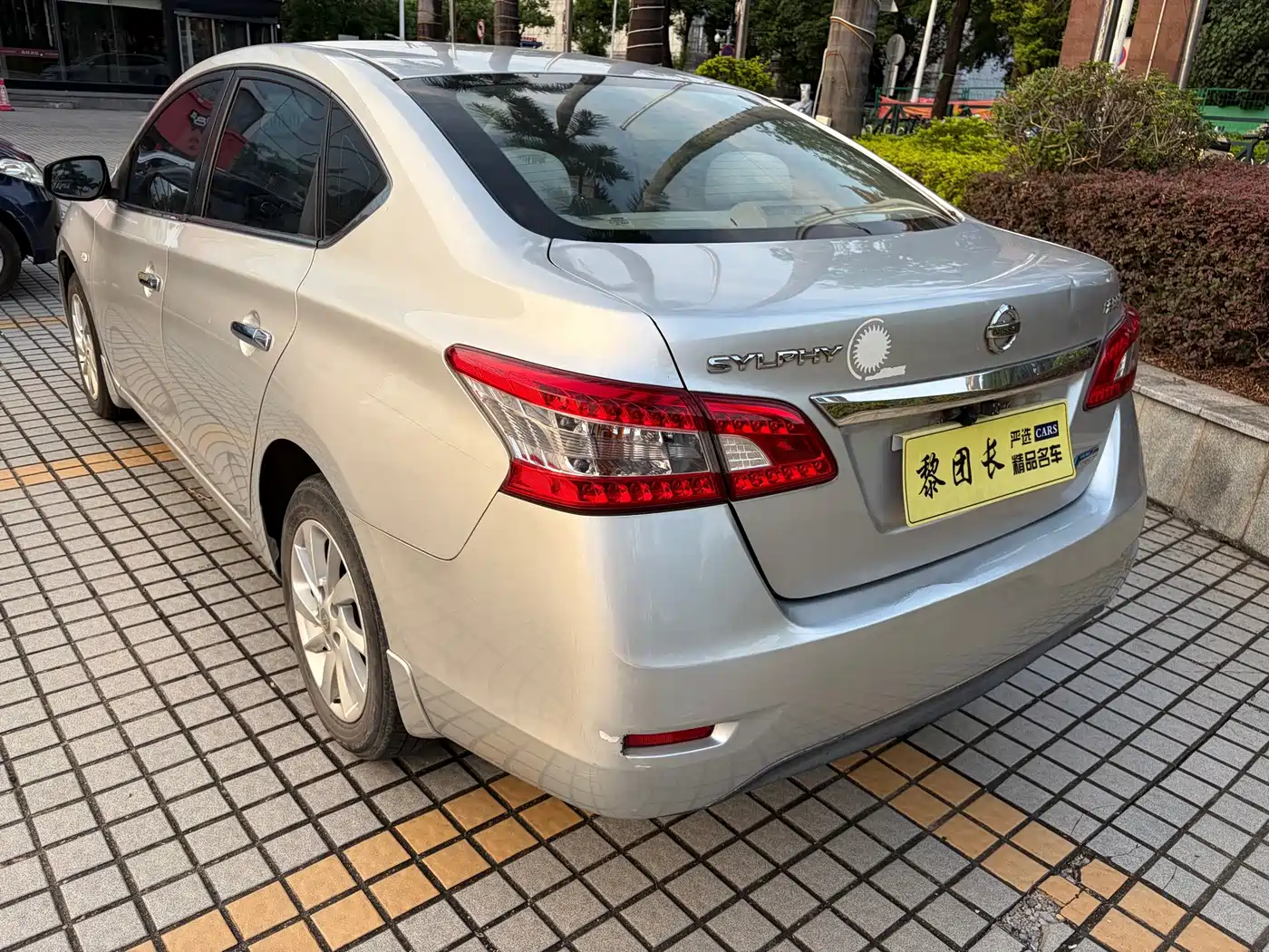 Фото 17 - Nissan Sylphy