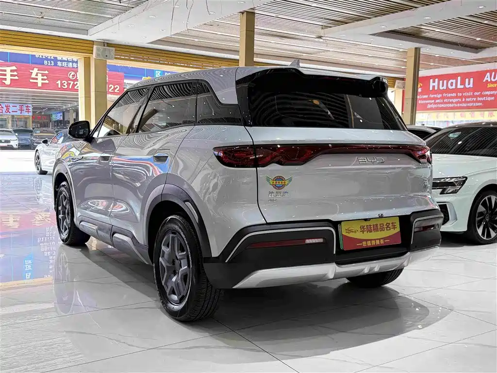 BYD Yuan UP 2025 2024 401KM Vitality Edition