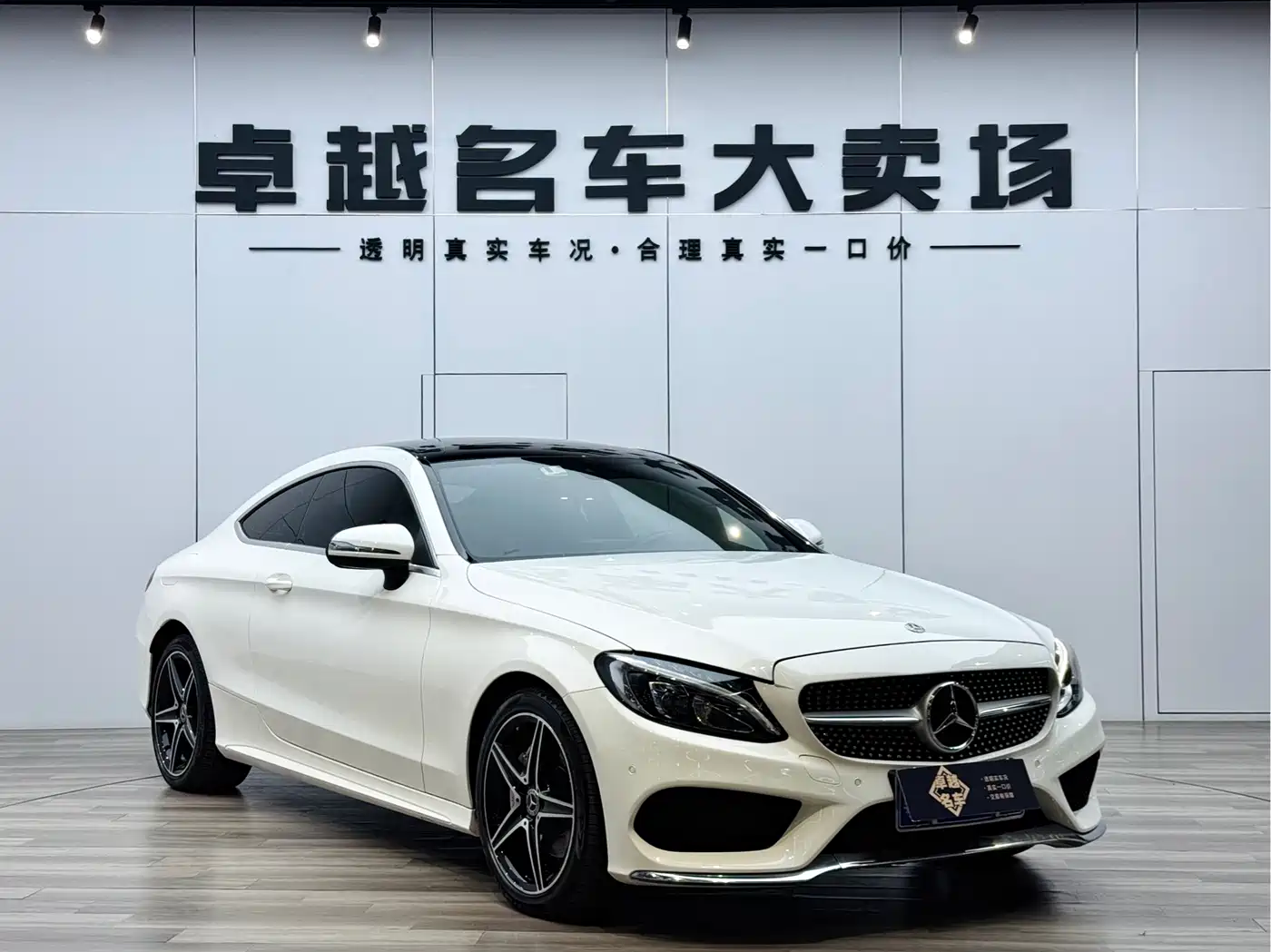 Mercedes-Benz C-Class (Import)