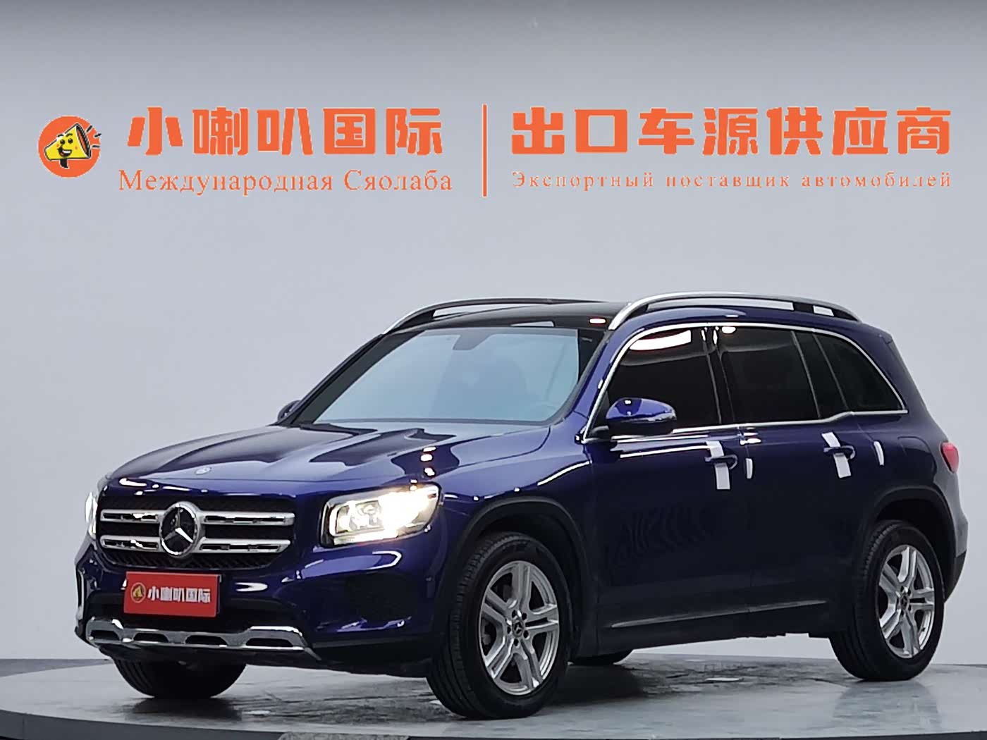 Mercedes-Benz GLB