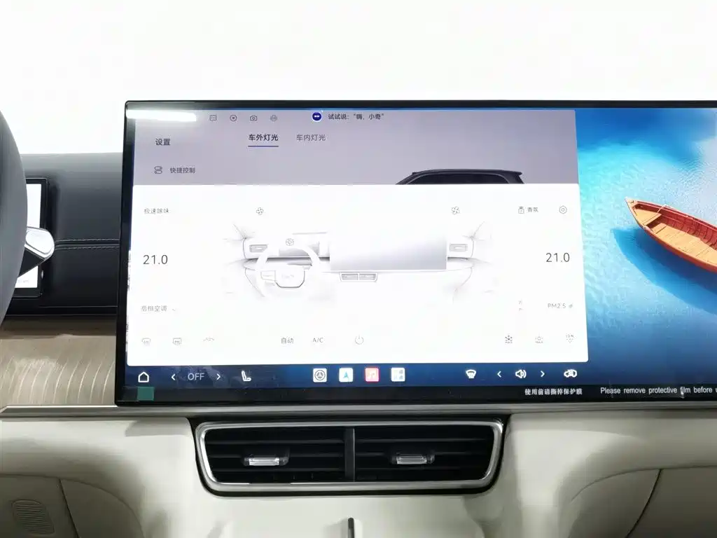 Chery Fengyun Fengyun T11 2024 Base Model фото 12