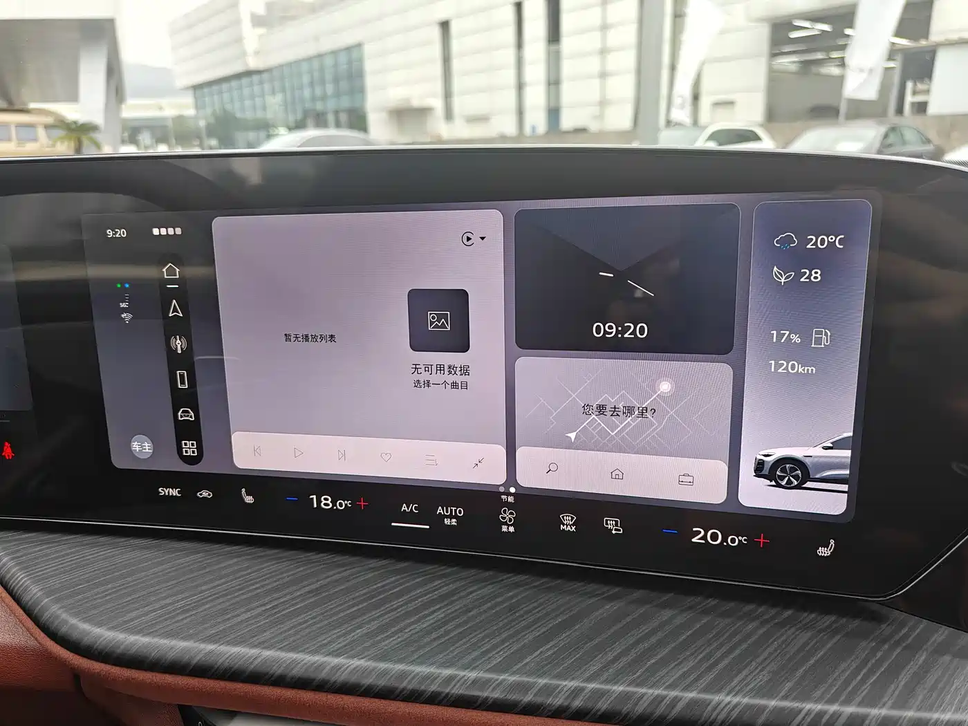 Audi Q5L 2026 Luxury Sport 150kW фото 25