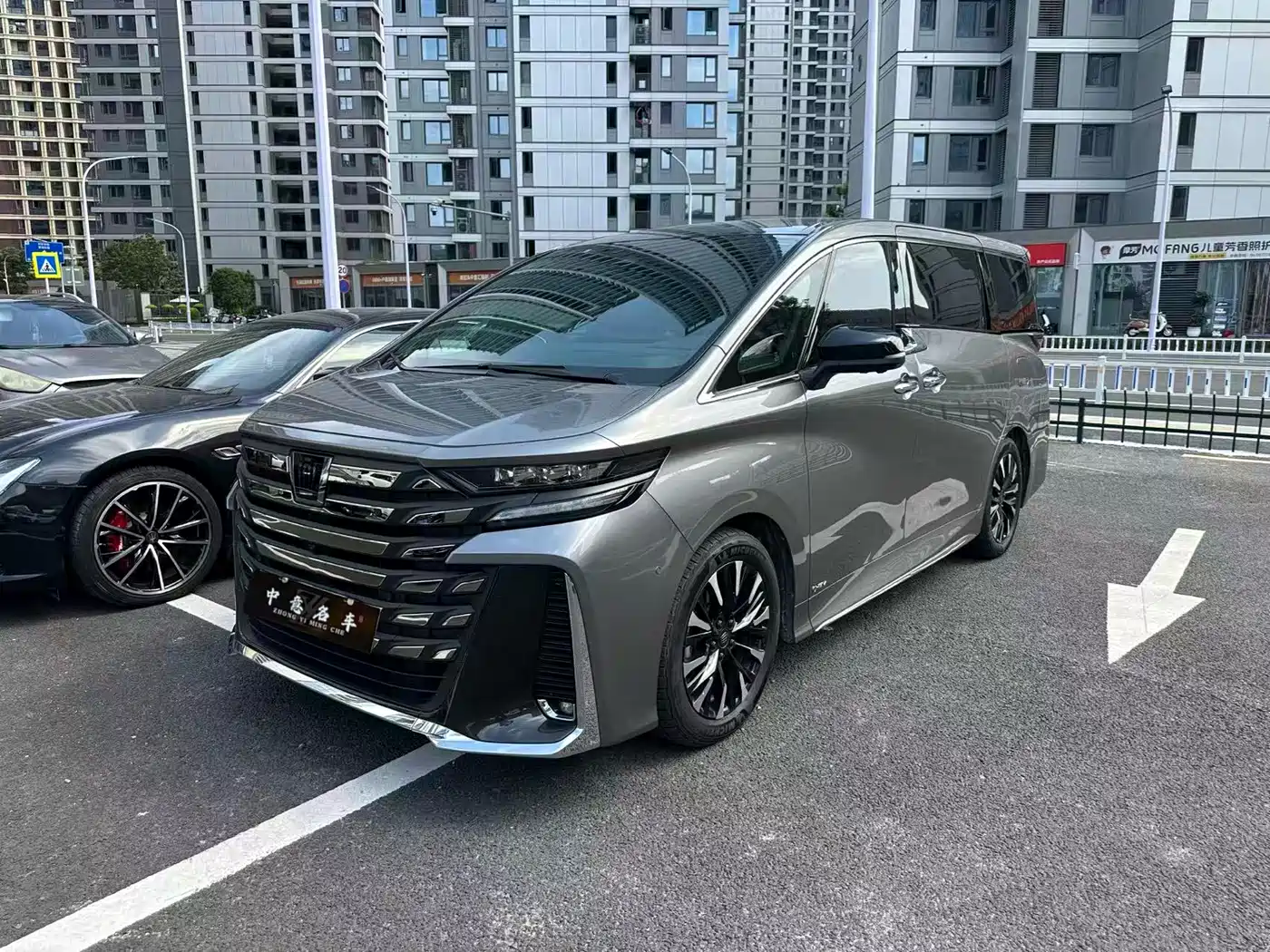 Toyota Vellfire 2024 Crown Hybrid 2.5L Executive Premium Edition