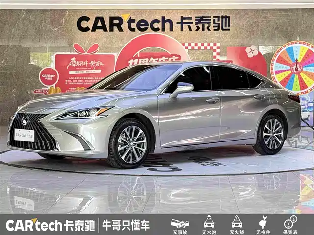 Lexus ES 2024