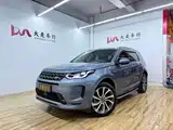 Фото 1 - Land Rover Discovery Sport