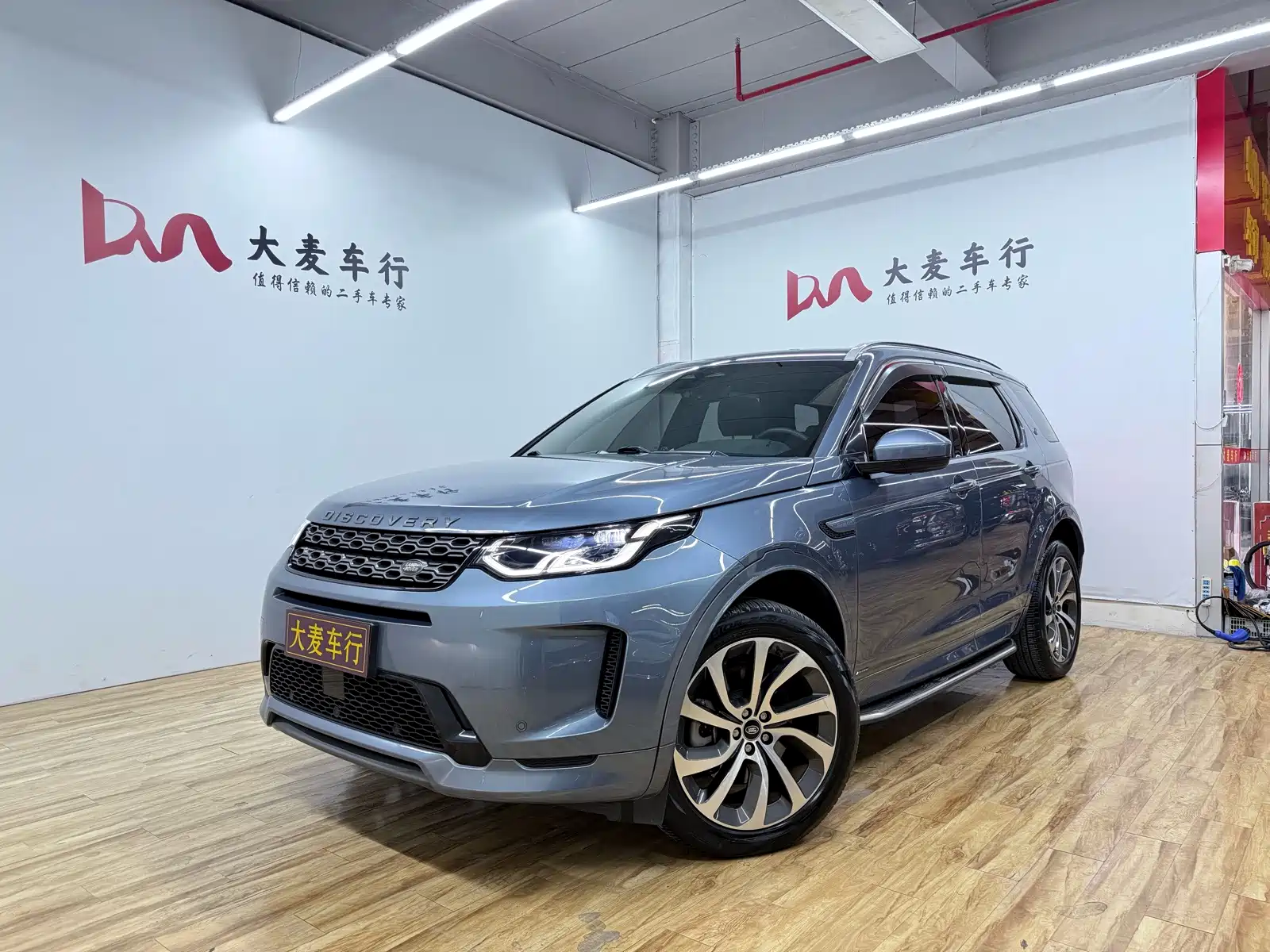 Фото 1 - Land Rover Discovery Sport