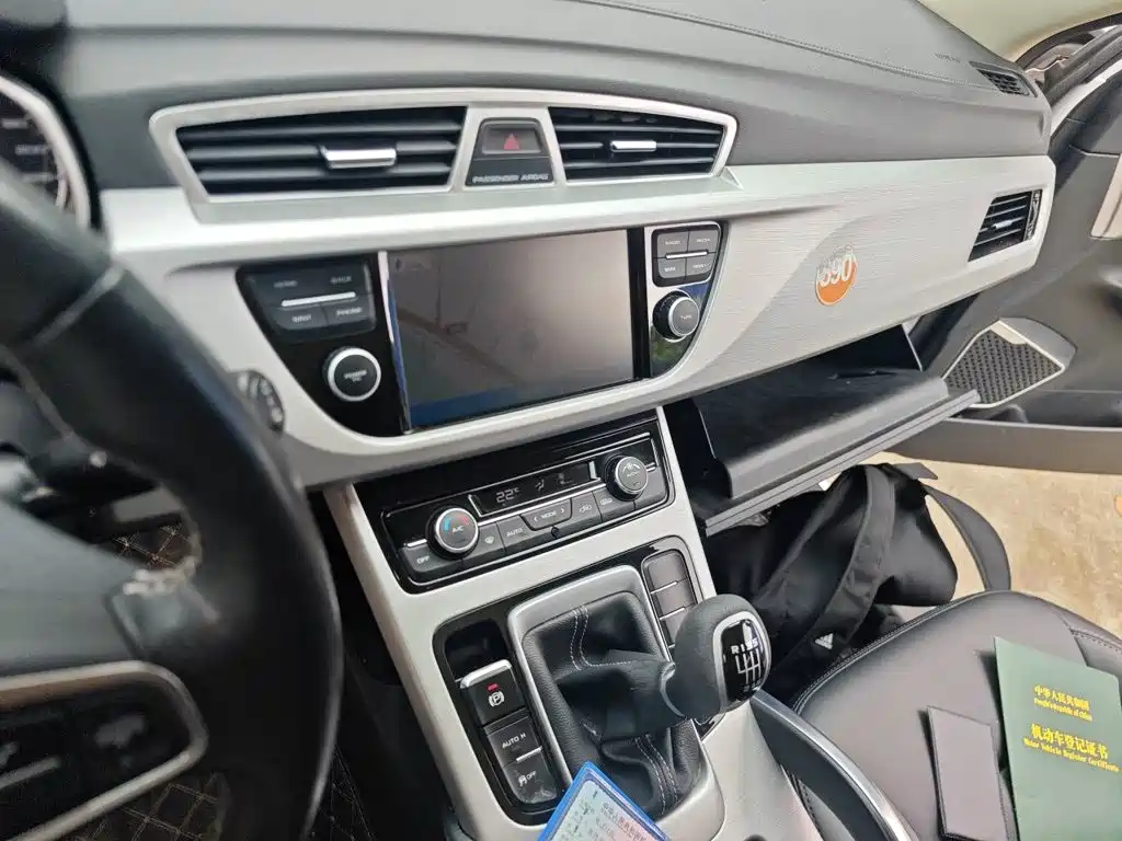 Photo 14 - Geely Atlas