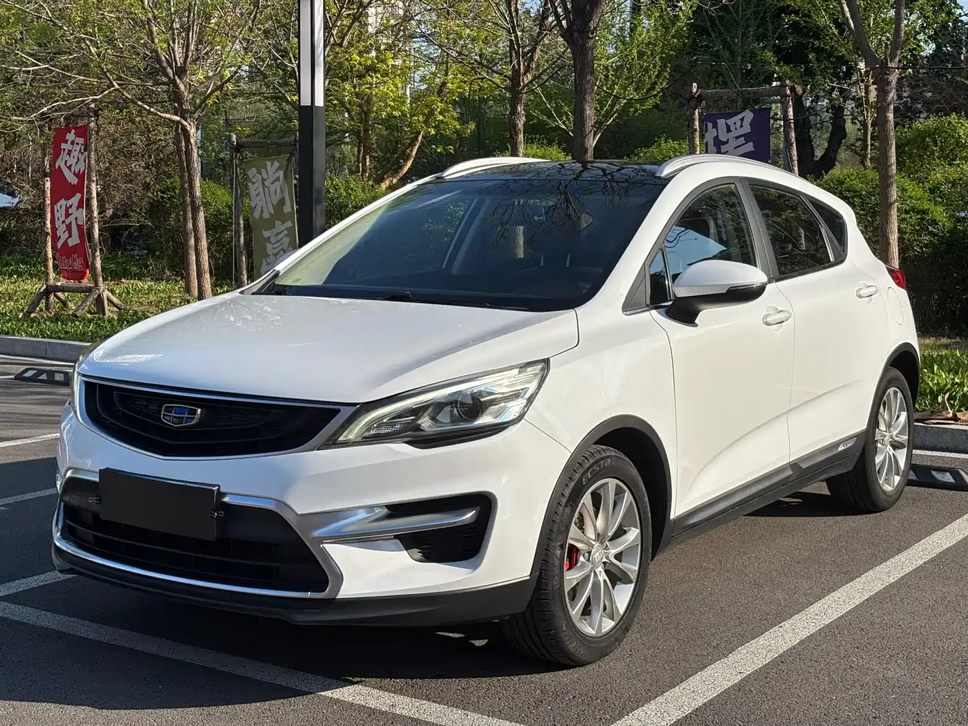 Photo 1 - Geely Emgrand GS