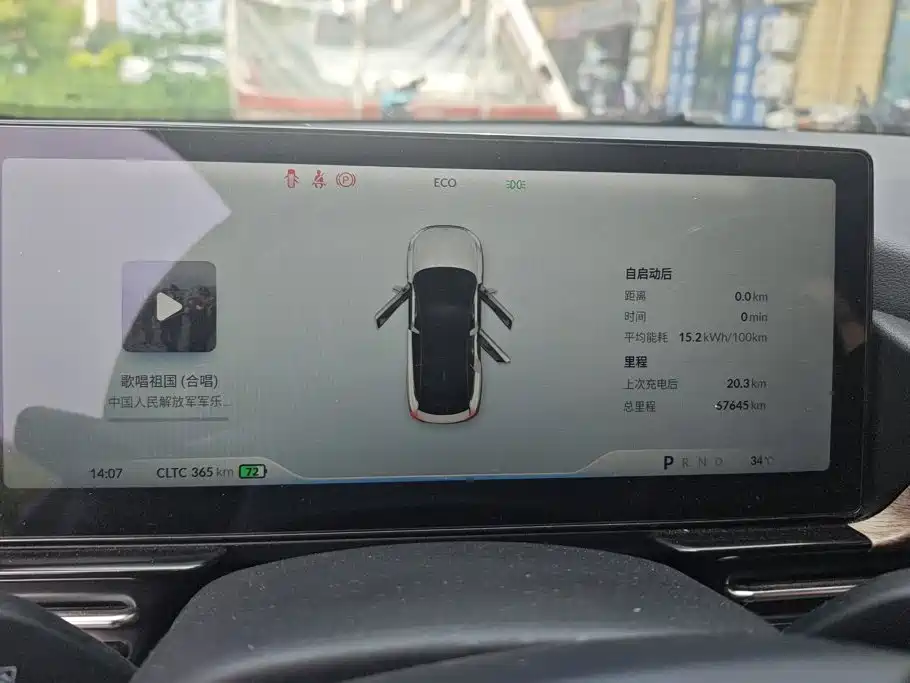 XPeng P5 2023 2024 500Pro Version