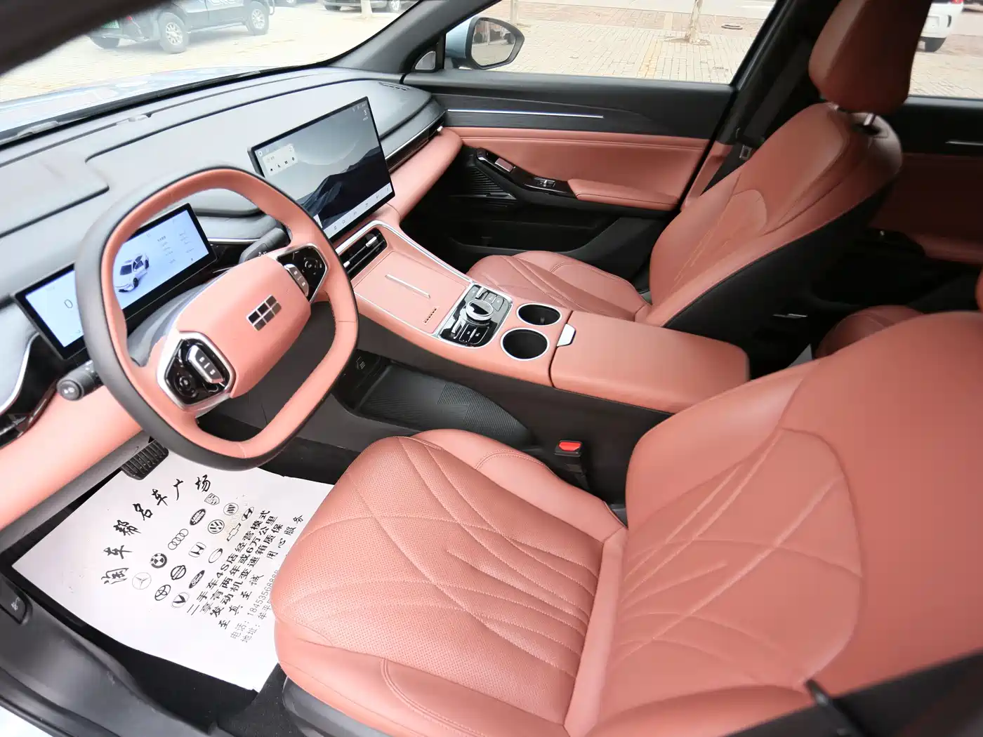 GEELY GALAXY GALAXY L6