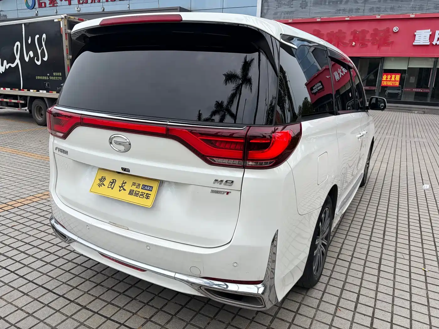 GAC Trumpchi Trumpchi M8 2021 Leading Show Series 390T Ultimate Edition фото 30