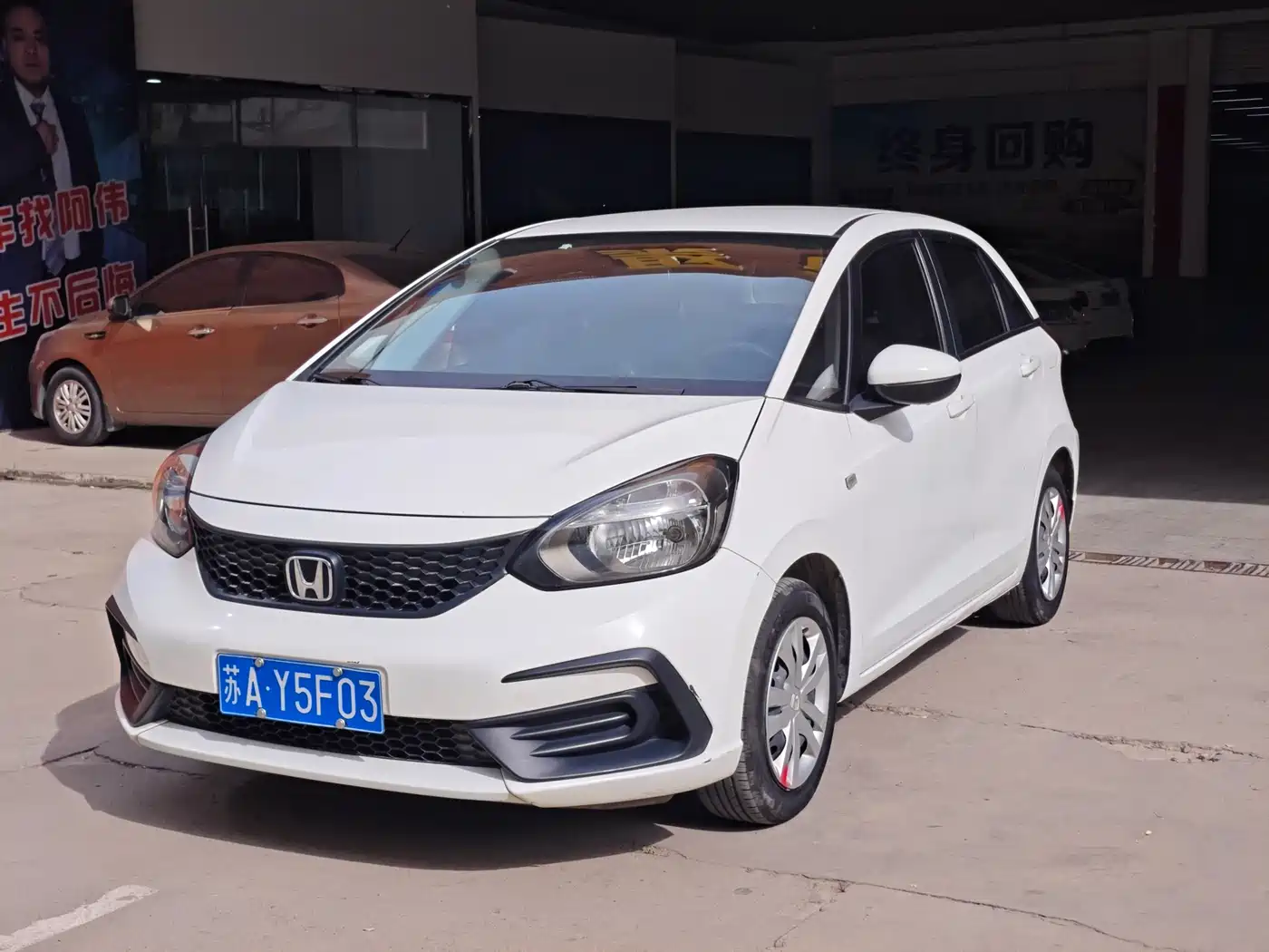 Honda Fit 2023 2021 1.5L CVT Trend Edition