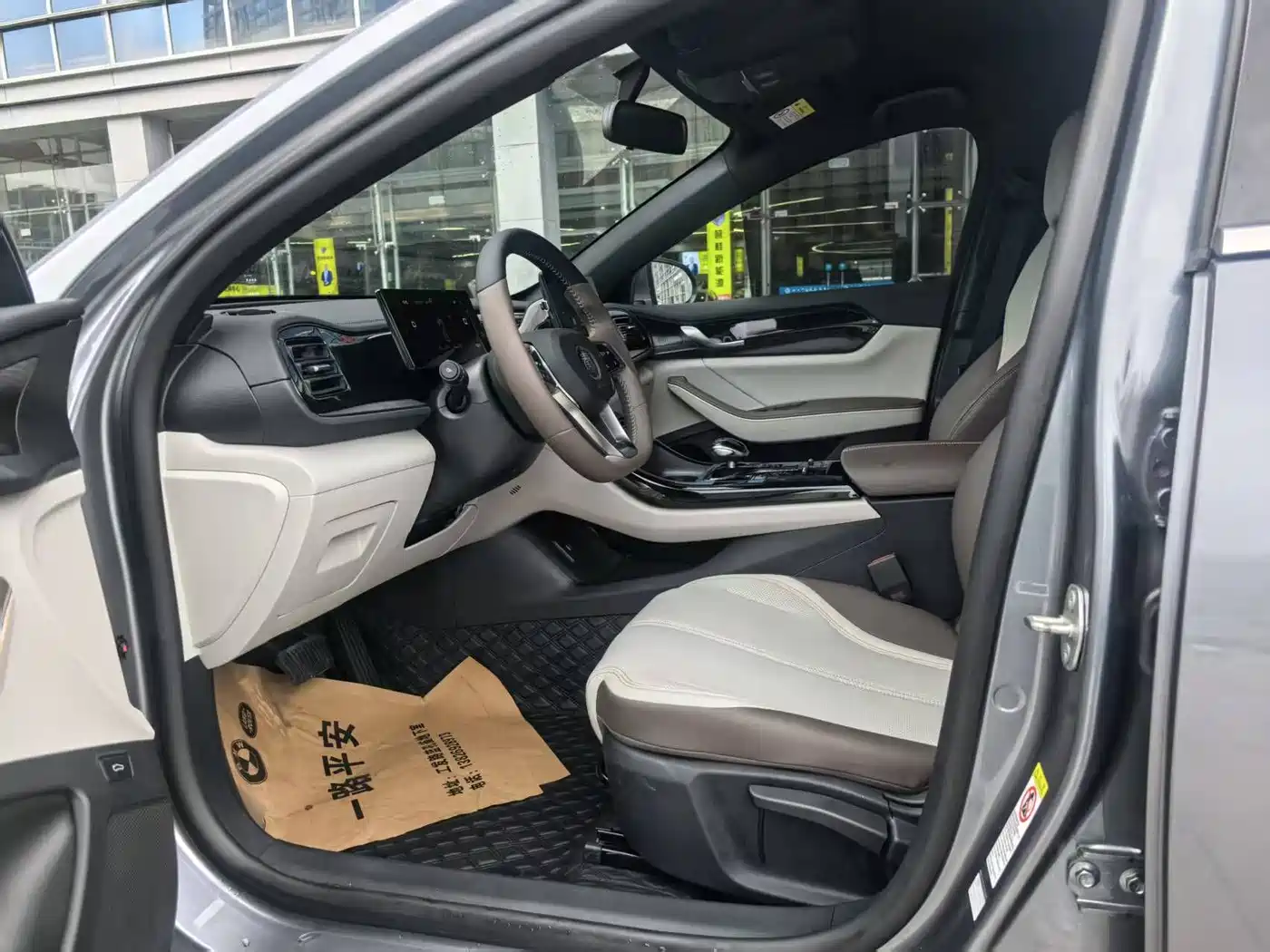 BYD Qin PLUS 2024 Glory Edition DM-i 55KM Leading фото 14