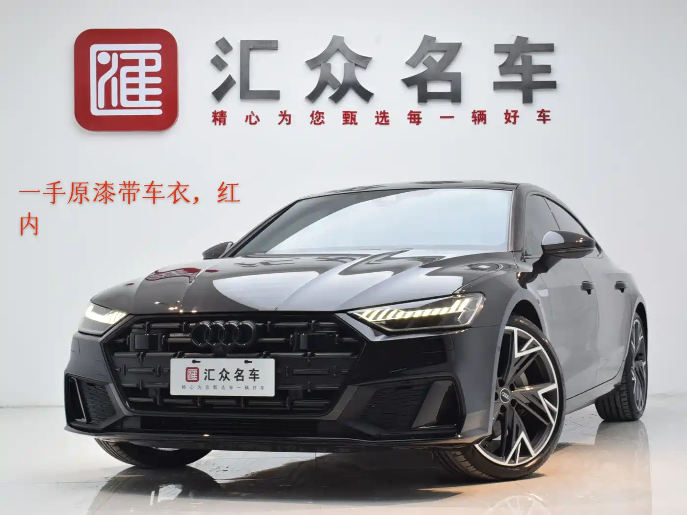 Audi A7L 2024 45 TFSI quattro S-line Black Warrior Edition