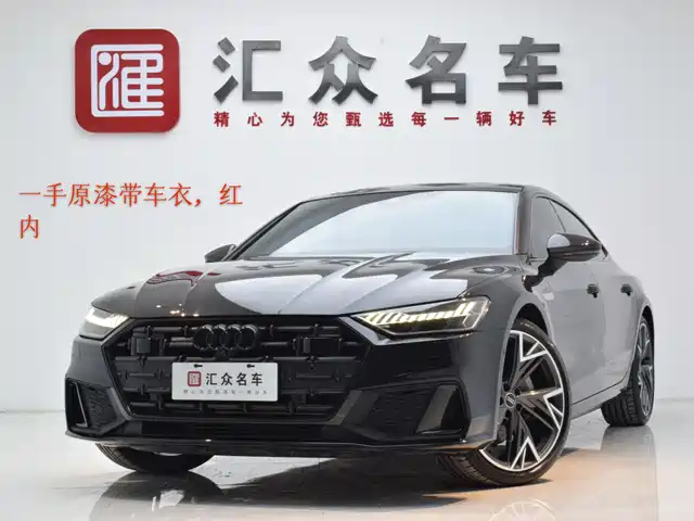 Audi A7L 2024 45 TFSI quattro S-line Black Warrior Edition