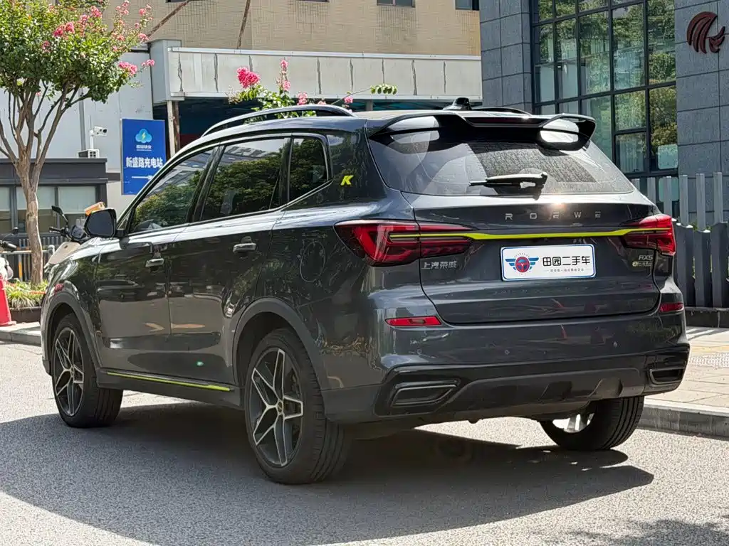 2024 Roewe RX5 New Energy