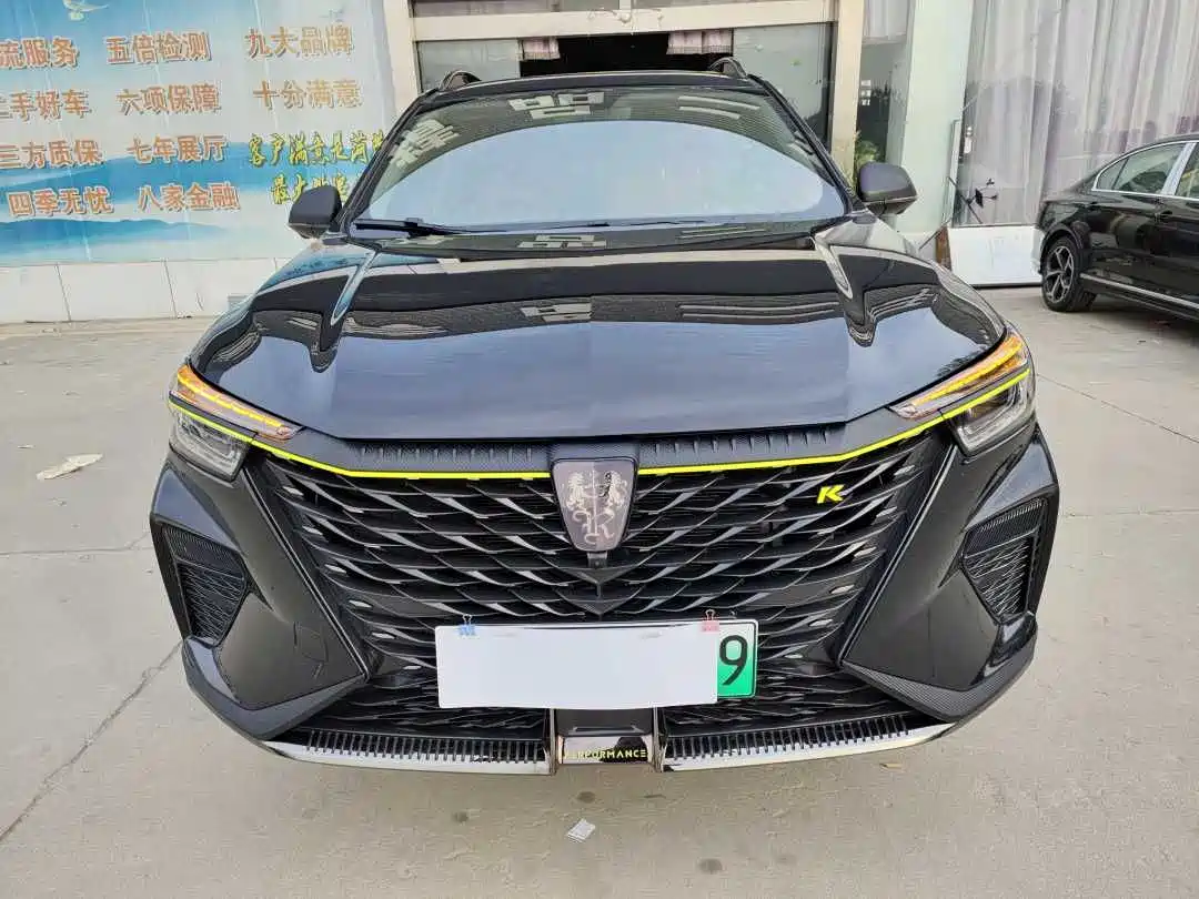 ROEWE RX5 NEW ENERGY