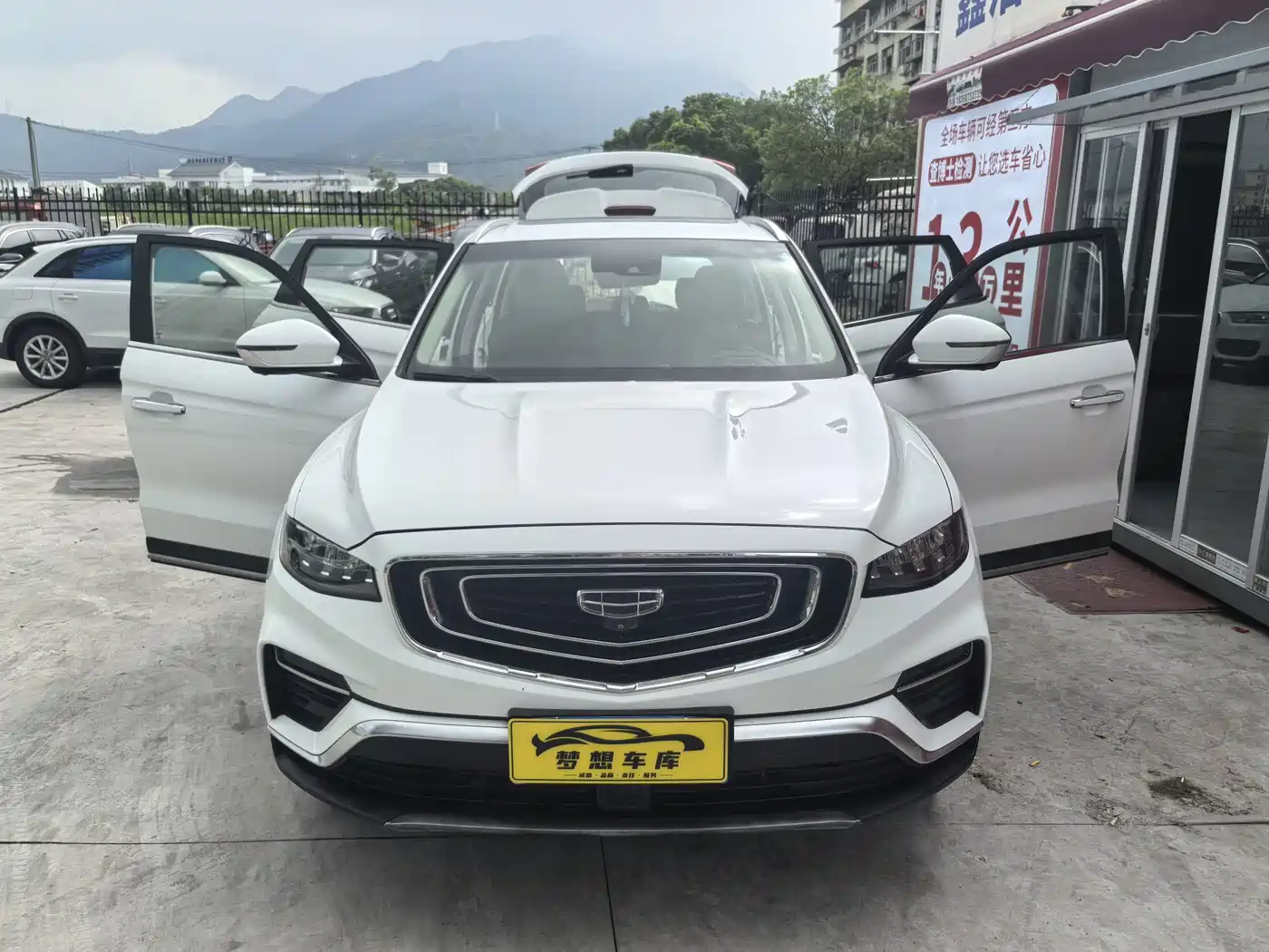 Фото 7 - Geely Boyue