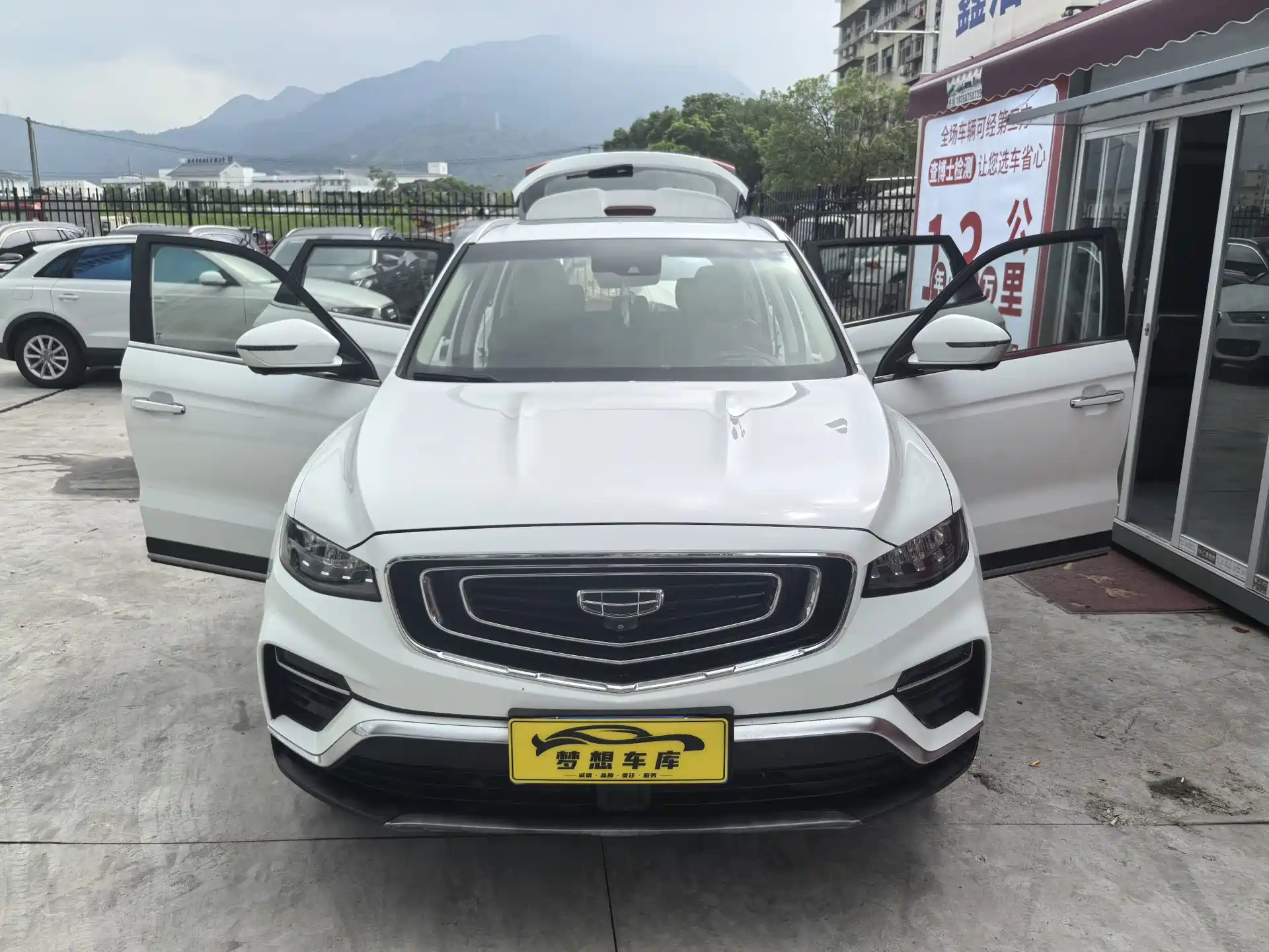 Фото 7 - Geely Atlas