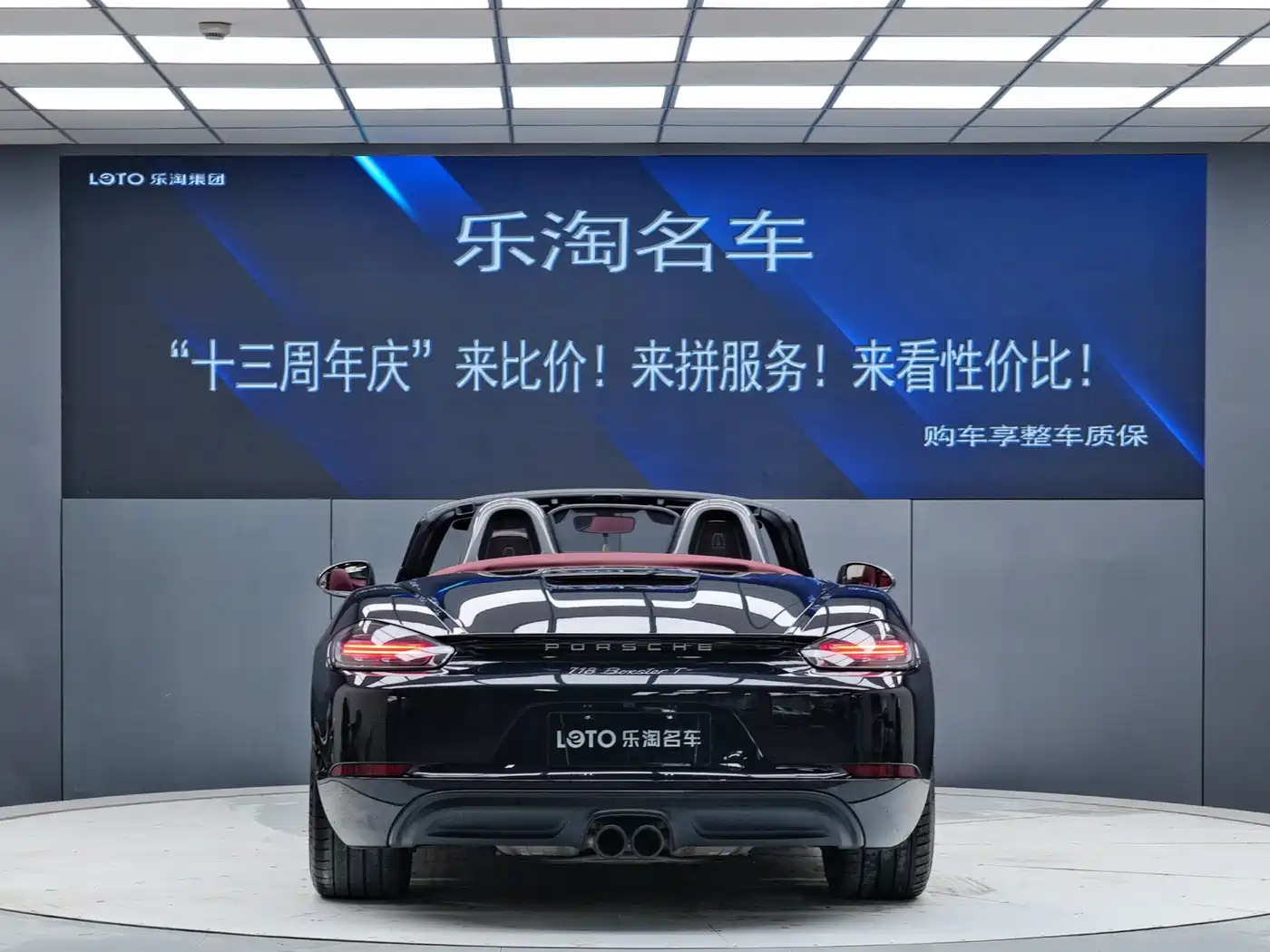 Porsche 718 2022 Boxster T 2.0T фото 3