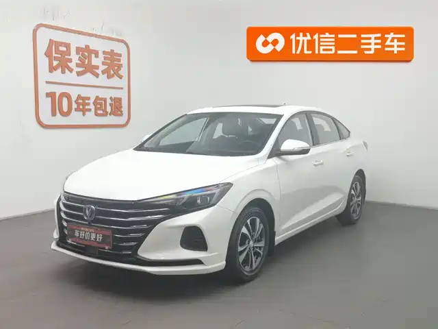 changan yidong
