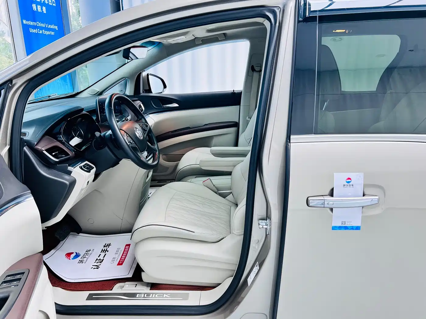 Buick GL8 2022 Land Business Class 652T Smart Prestige фото 19