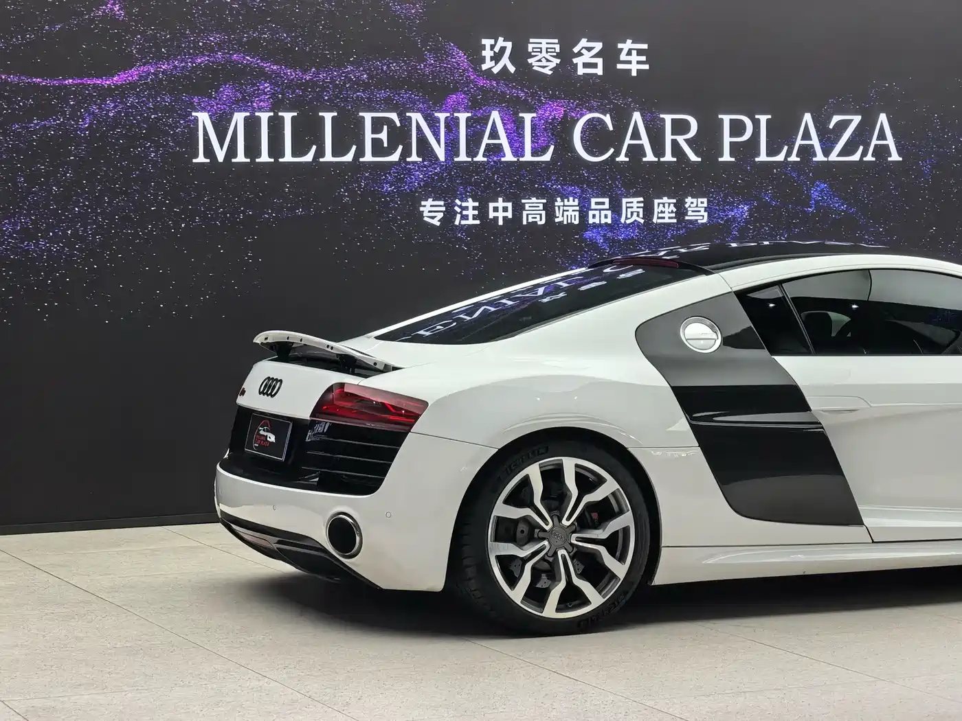 Photo 7 - Audi R8
