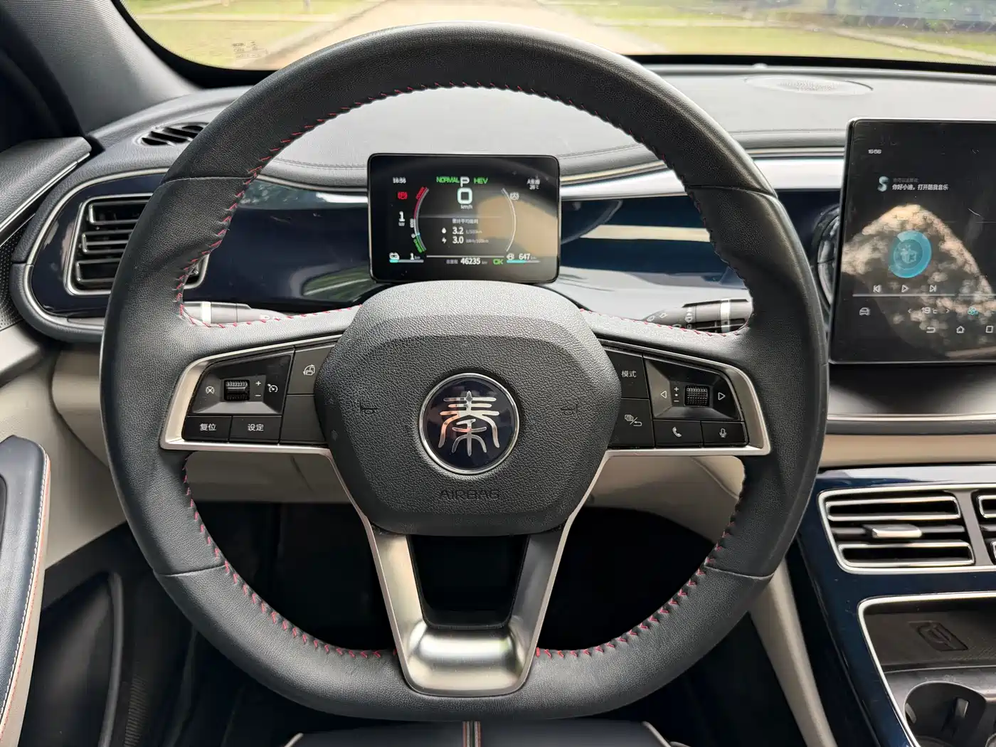 BYD Qin PLUS 2021 DM-i 55KM Flagship фото 7