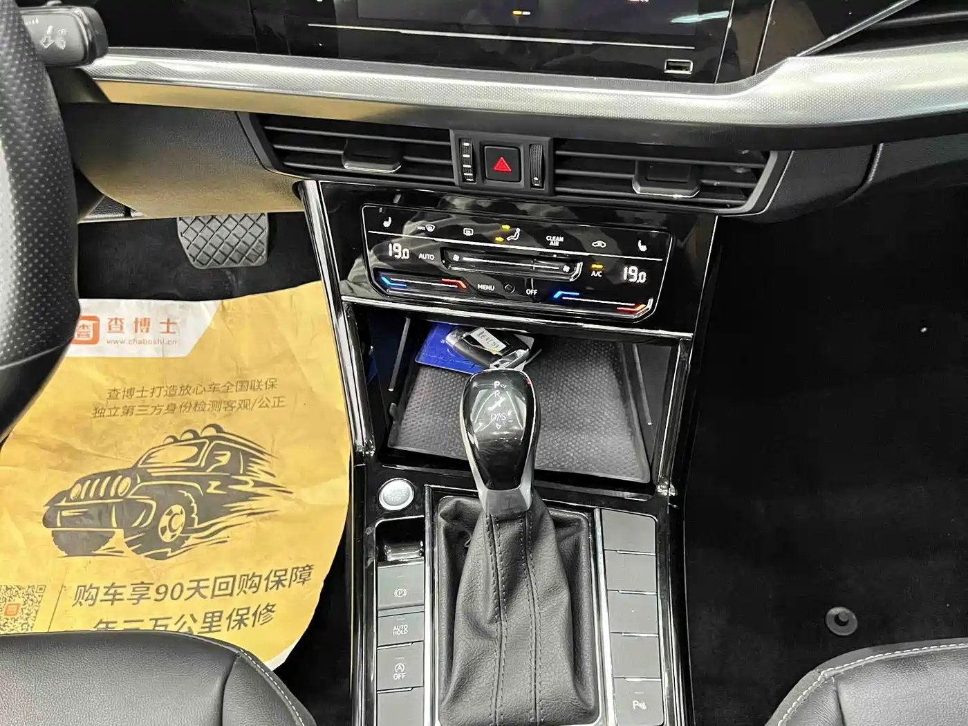 Volkswagen Passat 2022 280TSI Elite Edition фото 13