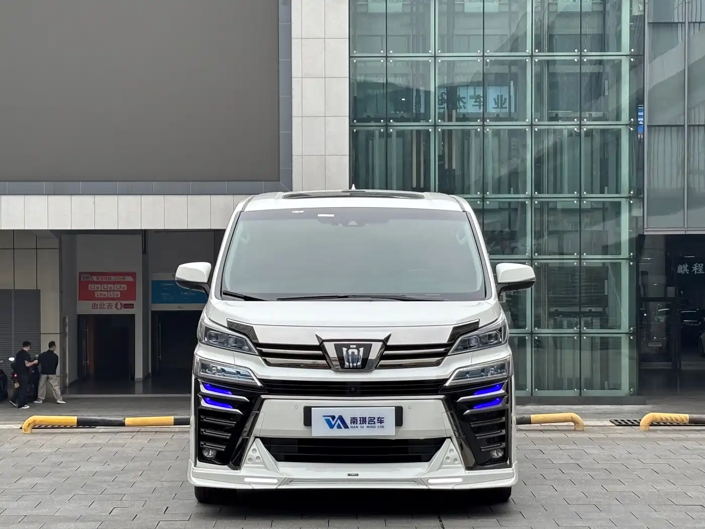 Toyota Vellfire 2021 2021 Crown Hybrid 2.5L HV Luxury Edition