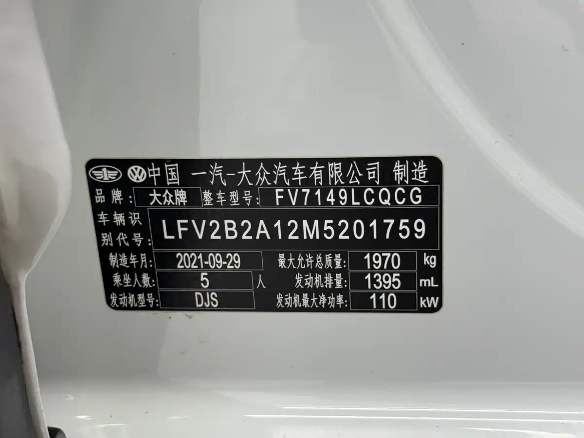 Volkswagen T-ROC 2021 Facelift 280TSI DSG 4WD Luxury Smart Connect Edition фото 22