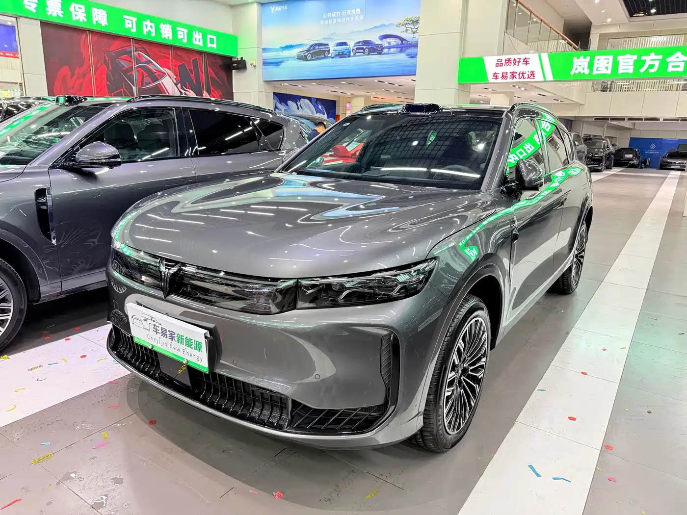  Voyah Auto VOYAH FREE 2025 FREE+ 4WD Qiankun Edition