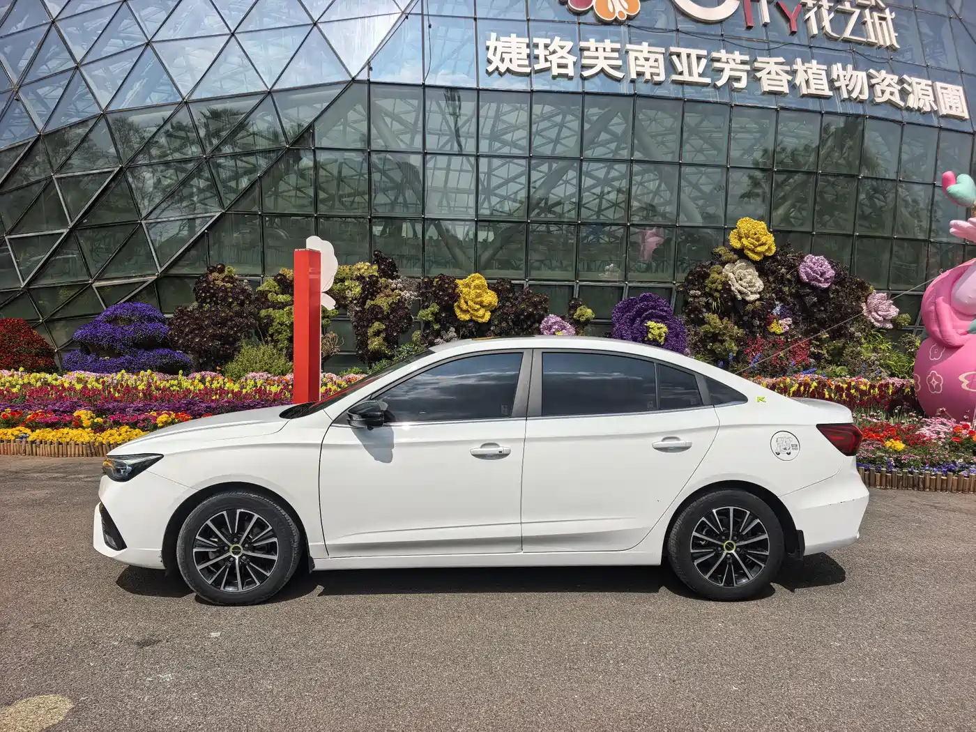 ROEWE I5