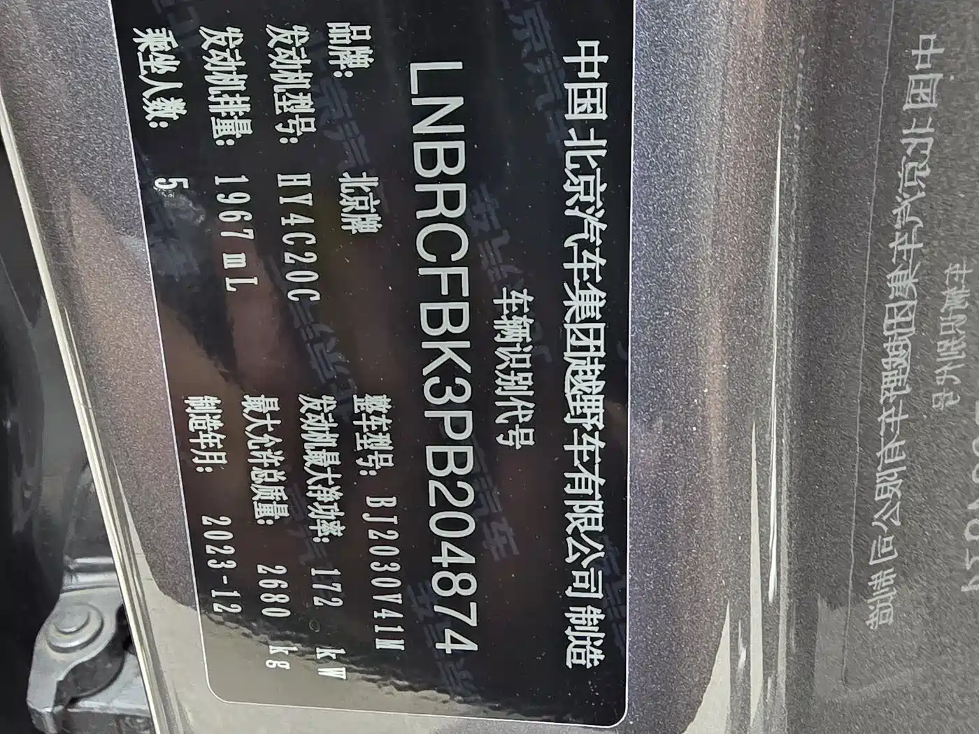 BAIC ORV Beijing Offroad BJ40 2024 2.0T New Urban Hunter Edition Knight фото 21