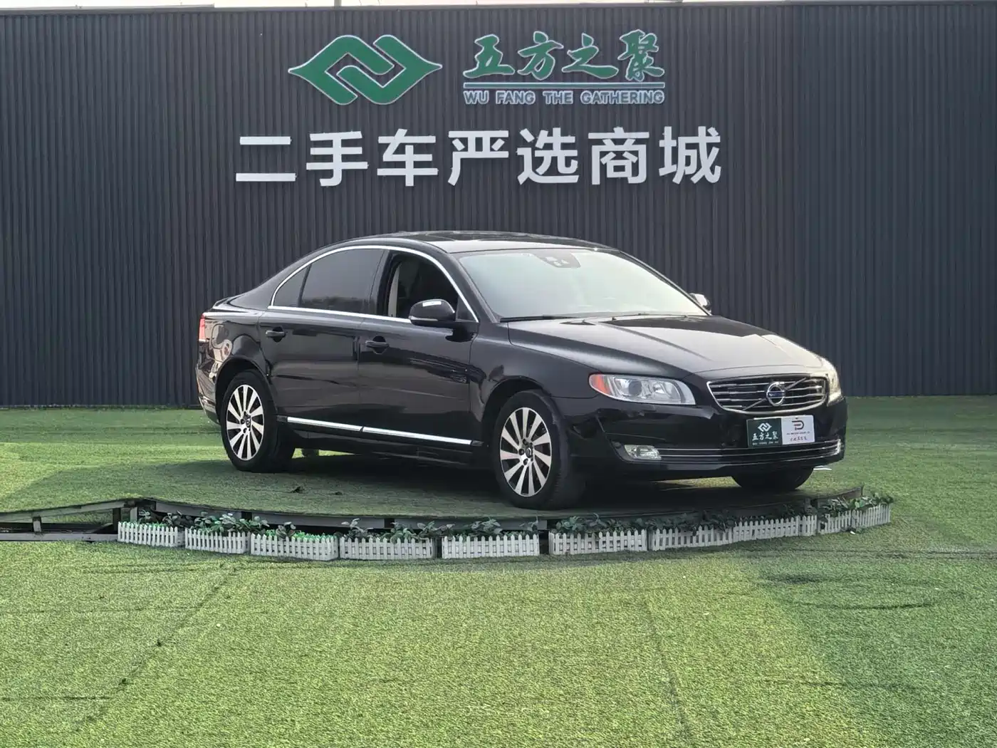 2015 Volvo S80L