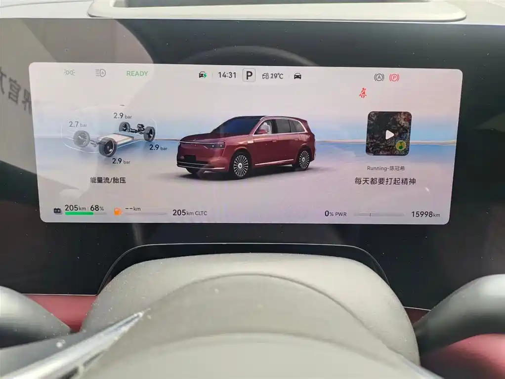 AITO Wenjie AITO M8 2025 Model Extended Range Ultra Edition 53.4kWh 5-Seater фото 6