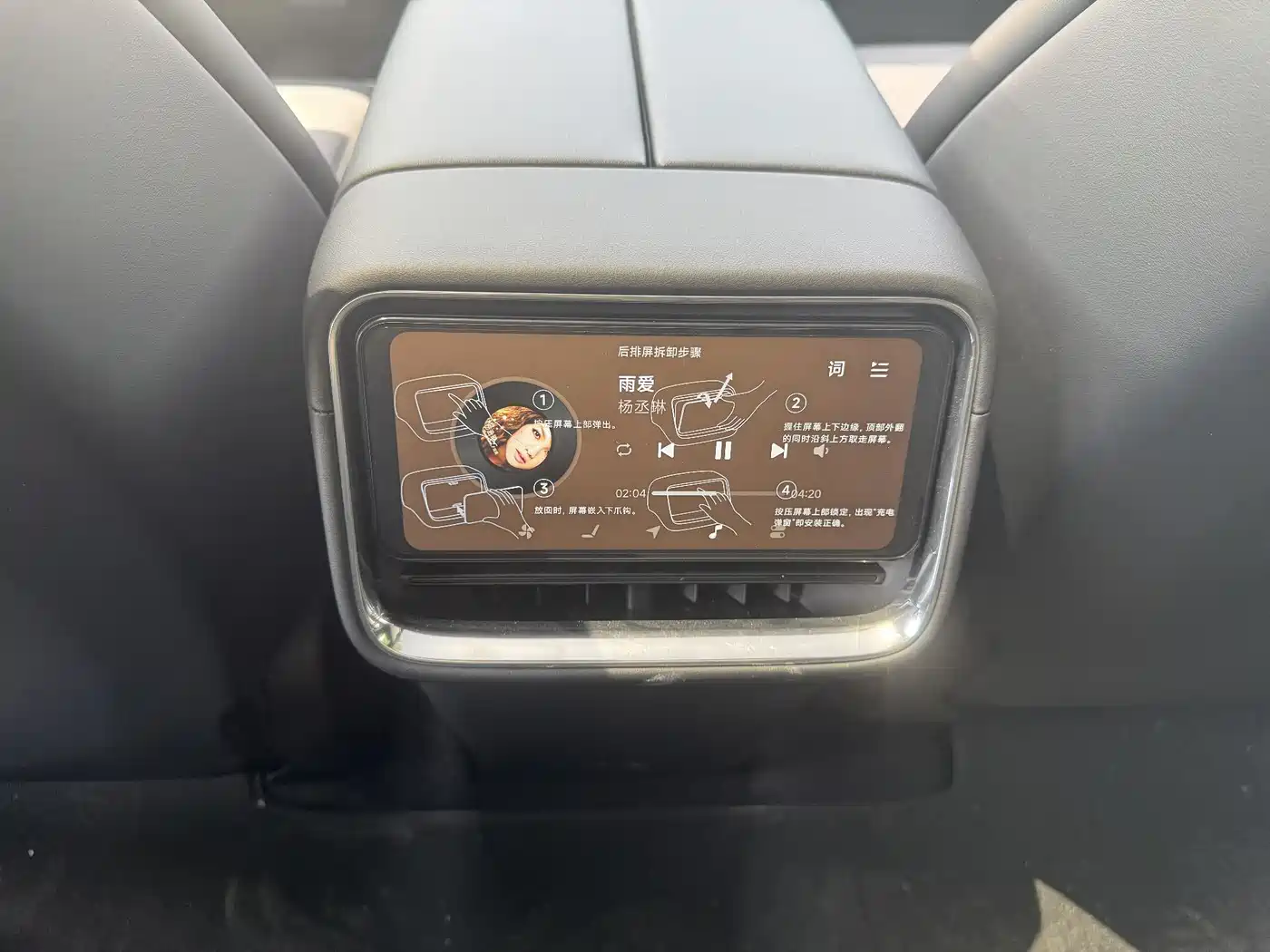 Xiaomi Auto Xiaomi SU7 2026 Rear-Wheel Drive Edition фото 13