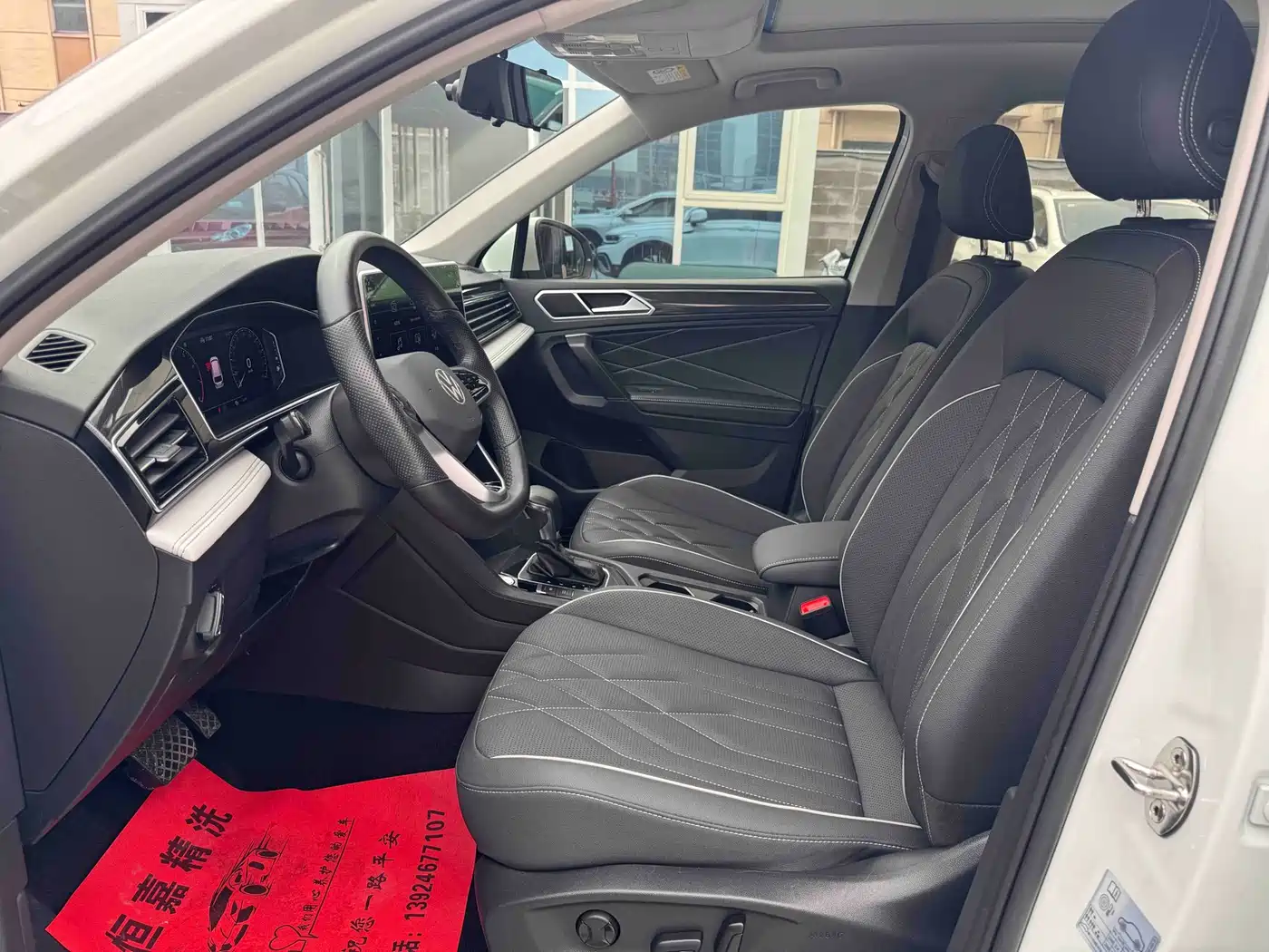 Volkswagen Tiguan L 2023 280TSI 2WD Trend Limited Edition фото 7