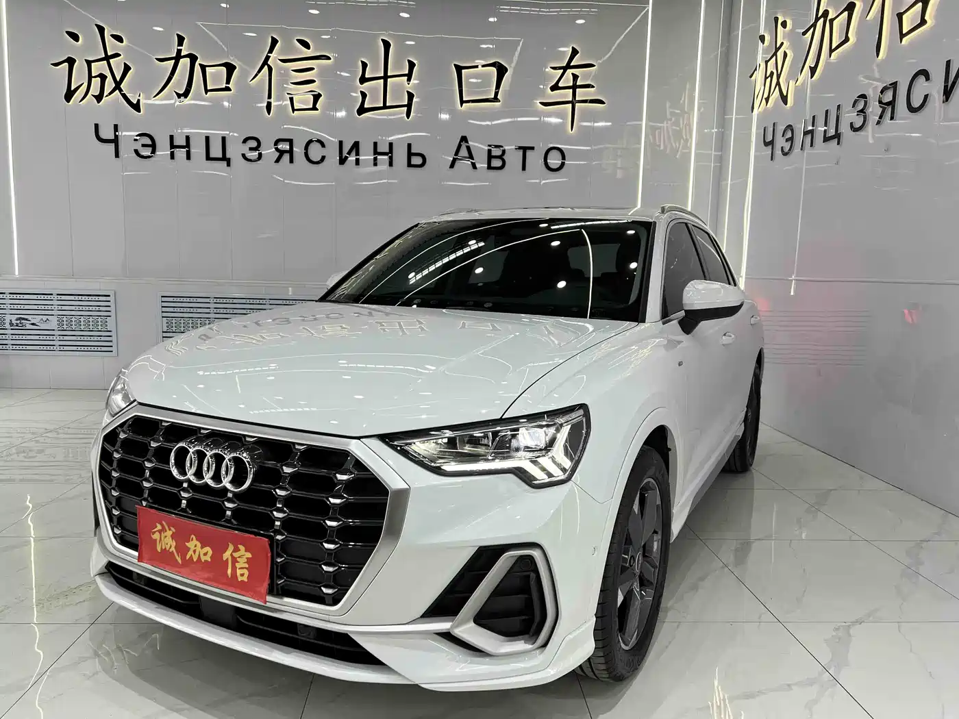 Audi Q3 2022 35 TFSI Fashion Dynamic