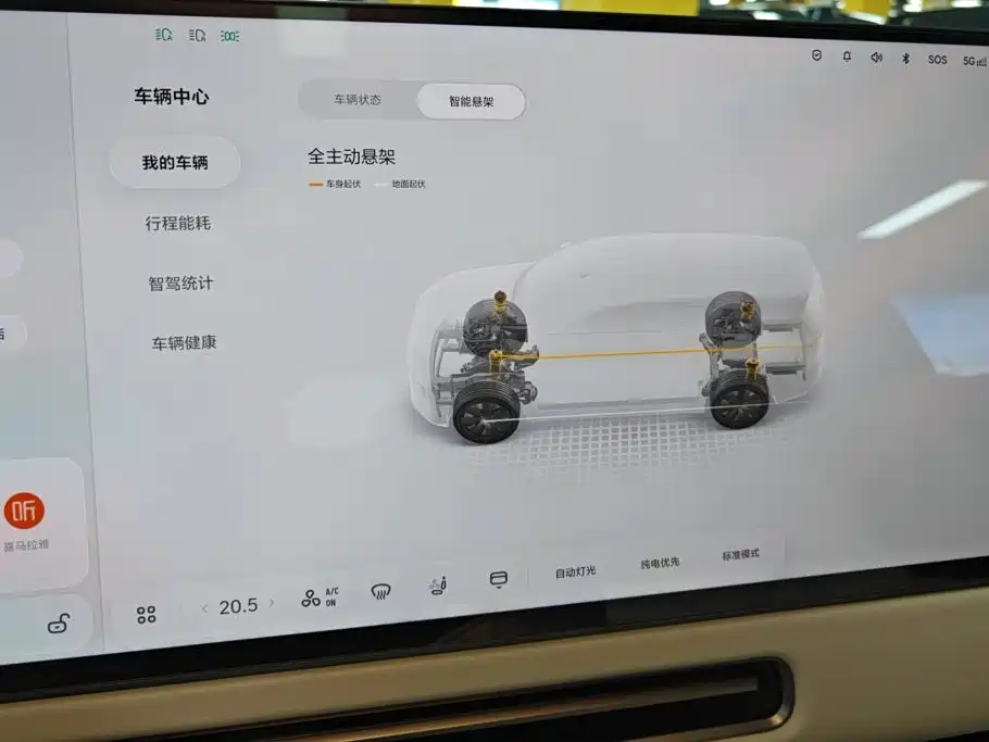 Li Auto Li Xiang L9 2026 2026 Base Model