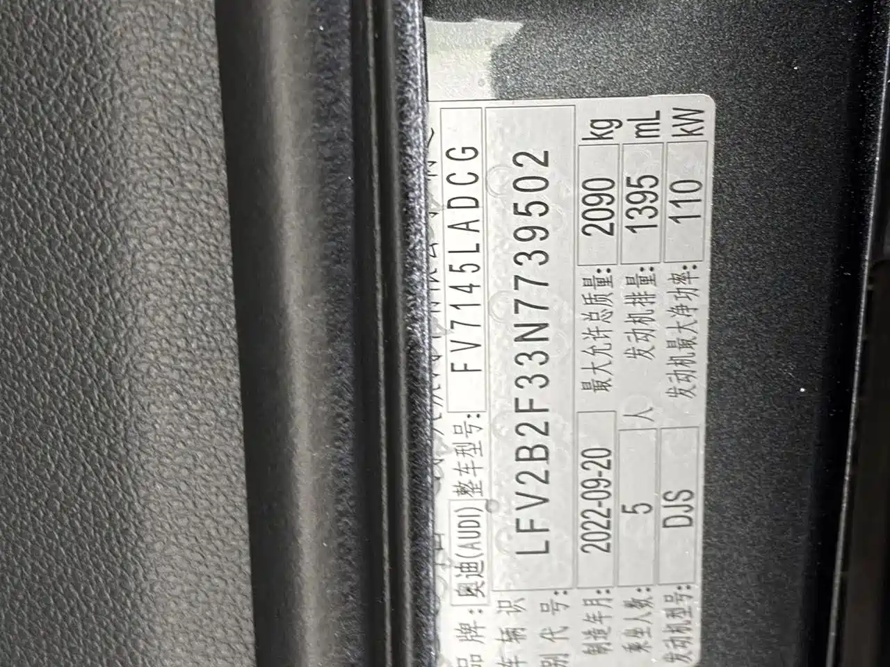 Audi Q3 2023 35 TFSI Fashion Dynamic (1.4T) фото 21