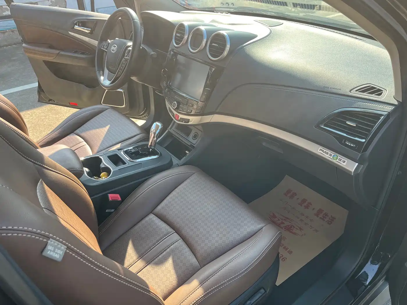 BYD S7 2015 2015 2.0T Upgrade Automatic Premium