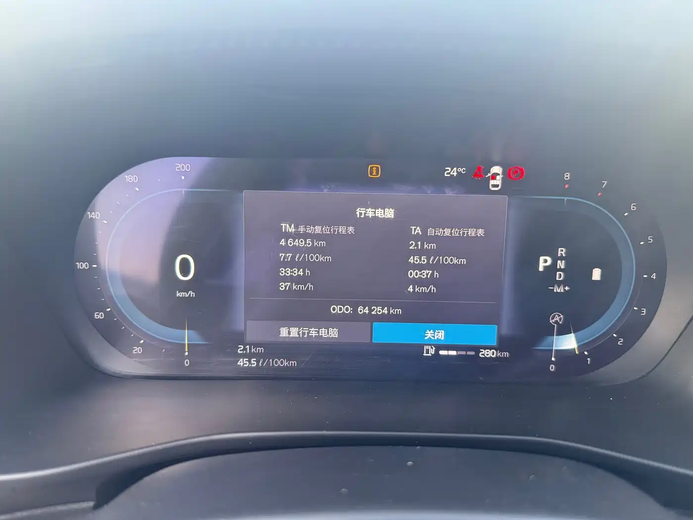 Volvo XC40 2024 2024 B3 Smart Elite Luxury Edition